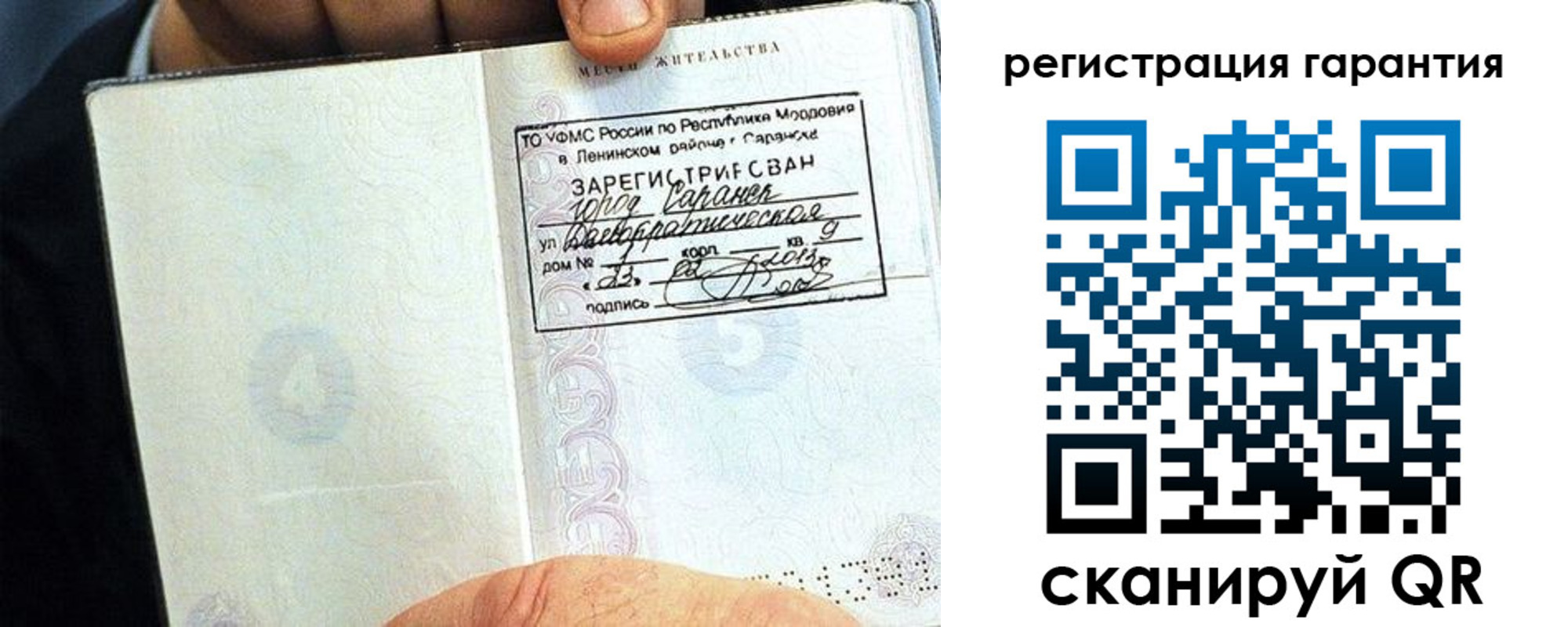 регистрация для школы в Дрезне