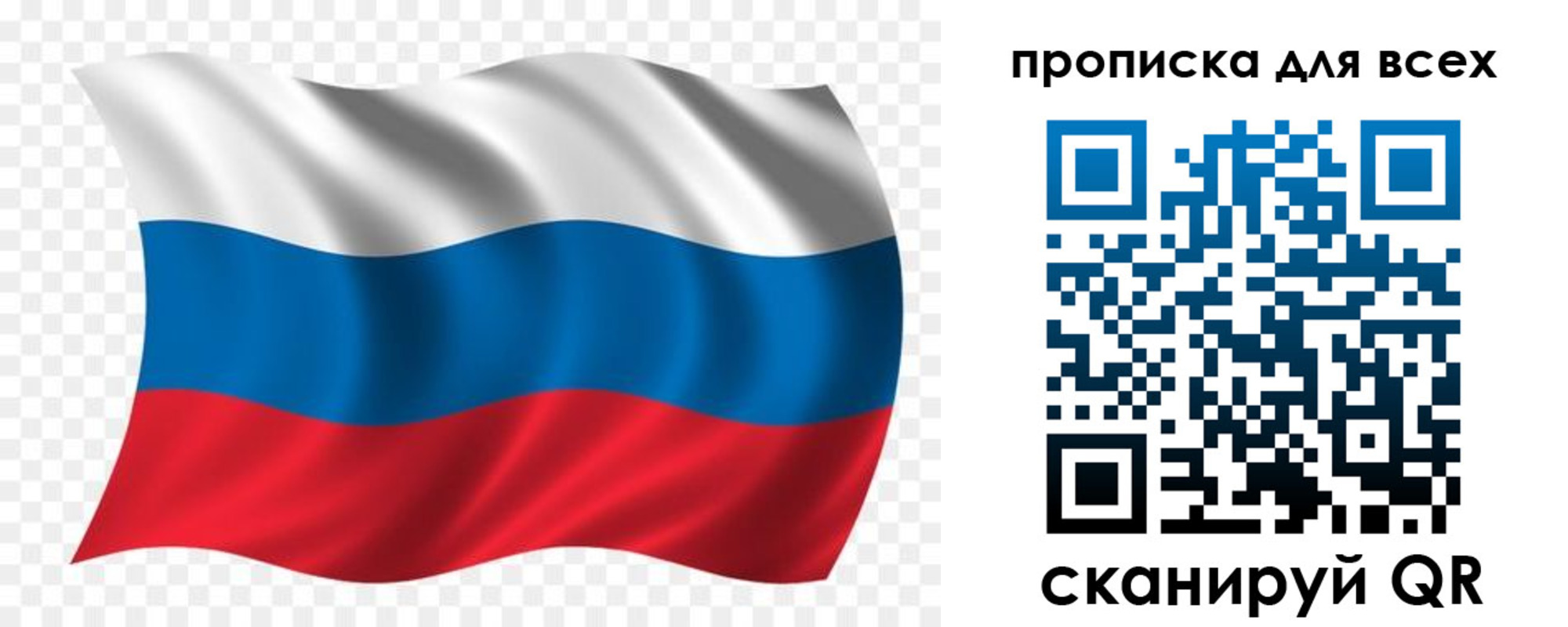 миграционный учет в Дрезне